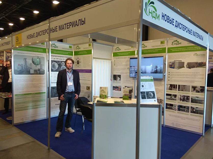 Компания ООО «НДМ» (партнер Термолазера) участвует в Петербургской технологической ярмарке